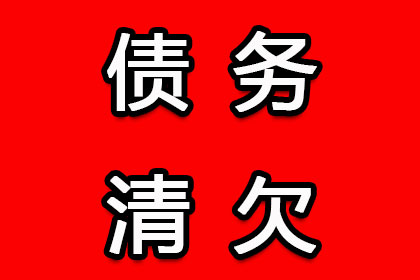 铅山追帐公司